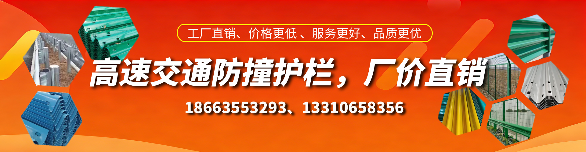 邵阳防撞护栏生产厂家